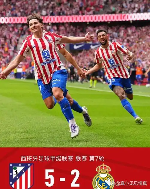 NBA联赛：洛杉矶快船 VS 波士顿凯尔特人